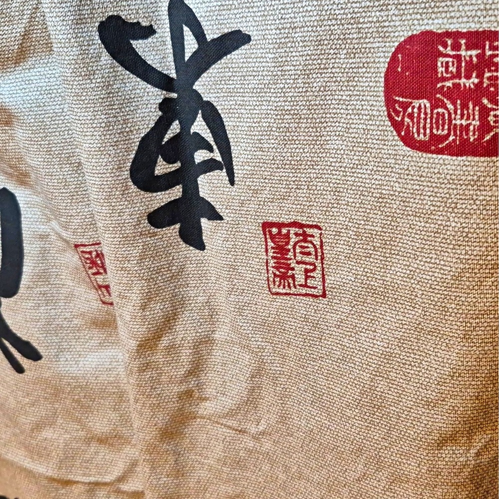 Beige Fabric Textile Black Red Asian Seal Stamp Print 54X96in. drapery upholster
